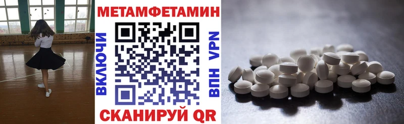 АМФЕТАМИН 97%  Судогда 