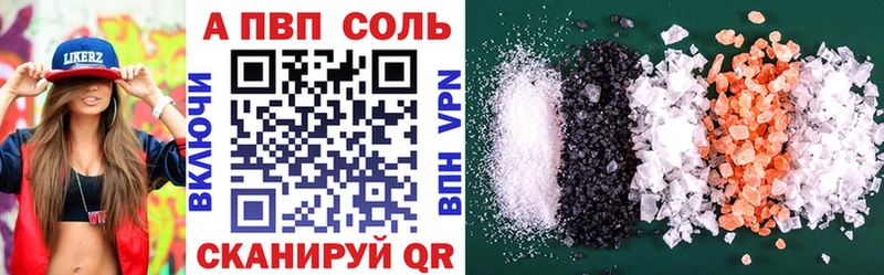 kraken как зайти  Судогда  Альфа ПВП Соль  купить наркотики цена 