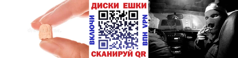 mega маркетплейс  Судогда  Экстази Cube  закладки 