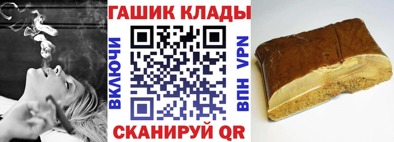 Гашиш Cannabis  Судогда 