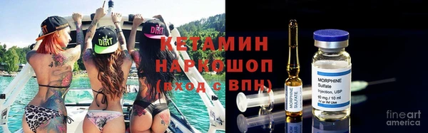 молекула духа Белокуриха