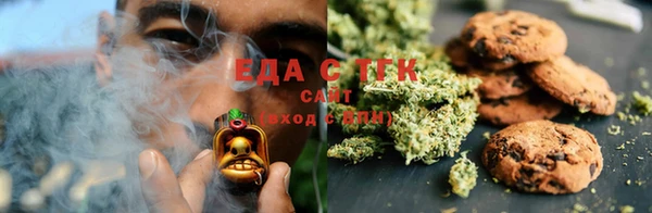 альфа пвп VHQ Балахна