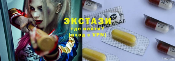 ГАЛЛЮЦИНОГЕННЫЕ ГРИБЫ Протвино
