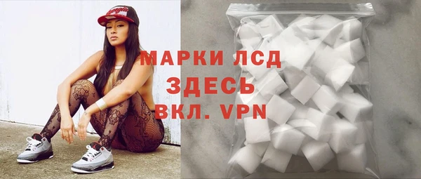 ГАЛЛЮЦИНОГЕННЫЕ ГРИБЫ Протвино