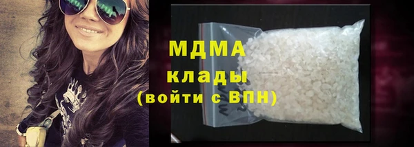 кокаин Пролетарск