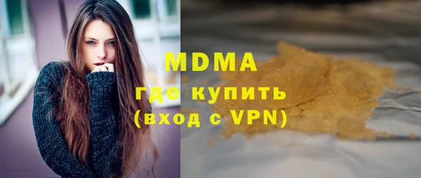 ГАЛЛЮЦИНОГЕННЫЕ ГРИБЫ Протвино