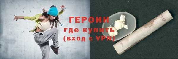 молекула духа Белокуриха