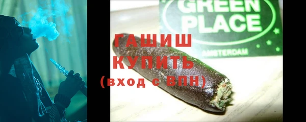 молекула духа Белокуриха