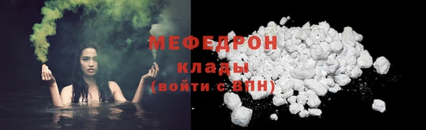 кокаин Пролетарск