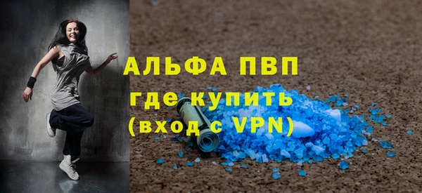 ГАЛЛЮЦИНОГЕННЫЕ ГРИБЫ Протвино
