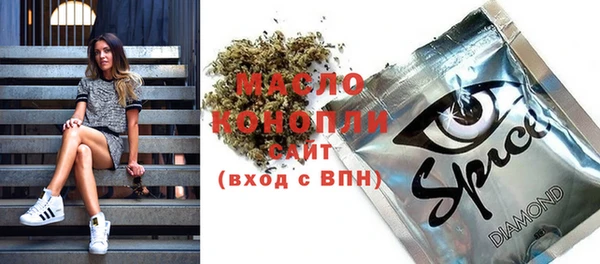 ГАЛЛЮЦИНОГЕННЫЕ ГРИБЫ Протвино
