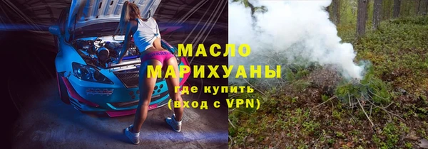 молекула духа Белокуриха