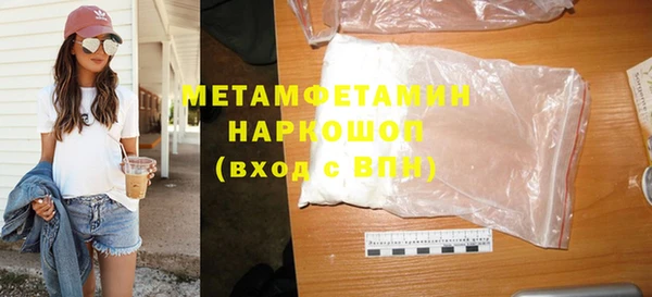кокаин Пролетарск