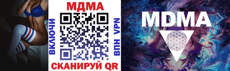 МДМА VHQ  Судогда 