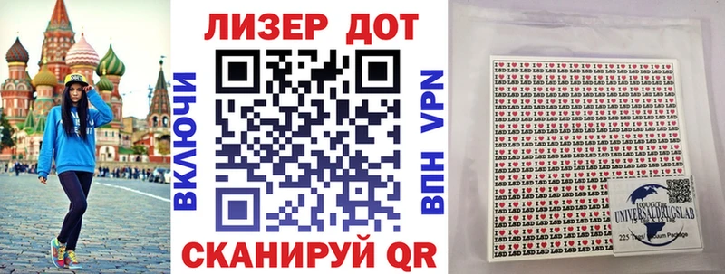 Наркотические марки 1,8мг  магазин продажи наркотиков  Судогда 