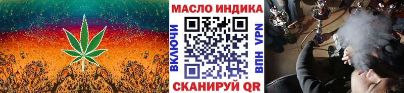 наркотики  omg ССЫЛКА  Дистиллят ТГК концентрат  Судогда 
